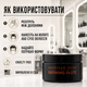 Паста для волос American Crew Classic Defining Paste мужская моделирующая средней фиксации с матовым финишем - изображение 3