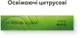 Блок стиков для нагрева табака TEREA Zing Wave 10 пачек (7622100824619_n) - изображение 2