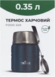 Термос пищевой Tribe Food Jar Бирюзовый 350 мл (T-DE-0021-ocean) - изображение 4
