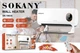 Обігрівач електричний SOKANY SK-18035 2000 Вт - изображение 8
