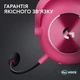 Навушники Logitech G Pro X 2 Lightspeed Pink (981-001275, 981-001277) - зображення 10