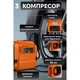 Електричний домкрат для авто 3 в 1 Домкрат,Компресор,Фонар 12 V, 5,0Т Електрогідравлічний домкрат (64756) - изображение 7