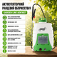 Аккумуляторный ранцевый опрыскиватель GardenLine AOK1657, 18 л - изображение 5