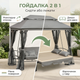 Гойдалка садова Bonro JD3060 245х170х252см 4 місця до 265кг з москітною сіткою для саду дачі тераси сіра - зображення 4