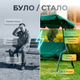Гойдалка садова Bonro Relax 180х165х110см 3 місця до 200 кг для саду дачі тераси сталева з навісом зелена - зображення 5