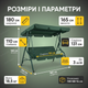 Гойдалка садова Bonro Relax 180х165х110см 3 місця до 200 кг для саду дачі тераси сталева з навісом зелена - зображення 7