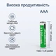 Аккумуляторы PUJIMAX AAA Li-Ion 1.5V (1100 mWh) — Комплект 4 шт. - изображение 4