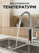 Проточный водонагреватель для кухни и ванной электрический кран с подогревом воды дисплеем индикатора температуры электронагреватель проточные водонагреватели краны мгновенного нагрева воды с электроподогревом нагревателем - изображение 3