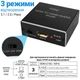 Цифровой HDMI аудио экстрактор Addap HAE-02, конвертер звука с HDMI на оптический SPDIF/Toslink и 3,5 мм miniJack, 4K - изображение 2