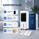 Климатический охладитель воздуха 120 Вт, 24 × 20 × 56 см - изображение 7