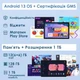 Планшет 10.1" ZIOVO Z138 6+6/128Gb 8 ядер Android 13 6000 mAh Черный (101672013) - Б/У - изображение 2