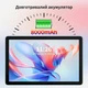 Планшет 10.1" PRITOM L10 4+4/128Gb 8 ядер Android 14 8000 mAh Голубой (101664456) - Уценка - изображение 4