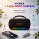 Портативна колонка WALKER WSP-750 60W - изображение 7