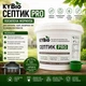KYBio СЕПТИК PRO — посилений біопрепарат для прочистки труб, септиків і жировловлювачів 1800 г - зображення 1