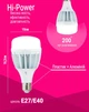 Промислова світлодіодна лампа Feron LB-65 E27-E40 230V 40W 6400K (LB-65/40/6400) - зображення 4