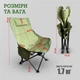 Складной туристический стул походное кресло паук со спинкой для рыбалки и кемпинга отдыха на природе и пикника Зеленый - изображение 8