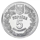 Монета Украина 5 карбованцев 2024 UNC Фауна Украины - Конь Пржевальского (Не продукция НБУ) - изображение 2