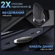 Беспроводной адаптер UKC Bluetooth для авто CarPlay/Android Auto Plug Play - изображение 9