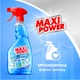 Средство Maxi Power для мойки стекла 740 мл (4823098410782) - изображение 5