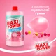 Средство для мытья посуды Maxi Power Бабл Гам запаска 1 л (4823098411970) - изображение 2