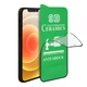 Захисна плівка Xiaomi Redmi 12, Ceramic, Чорний - 385789 - зображення 2