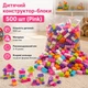 Дитячий конструктор-блоки 500 шт (Pink) - зображення 1