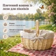 Плетений кошик з лози для пікніків (35*18см) - зображення 1