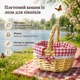 Плетений кошик з лози для пікніків (25*16 см) - зображення 1