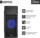 Компьютер Qbox A1808 - изображение 4