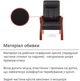 Кресло конференционное АКЛАС Брунор EX CF ECO (PU Черный) - изображение 6