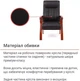 Кресло конференционное АКЛАС Брунор EX CF (Кожа LC-A Black/PU Black) - изображение 5