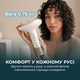 Фен Cecotec DryWave Nebula Champagne - изображение 8