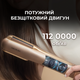 Стайлер Cecotec AirLisse 2in1 ForceDry Champagne - изображение 2