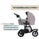 Коляска 2 в 1 Chicco Activ3 New Серая (87154.54.01) - изображение 4