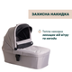 Коляска 2 в 1 Chicco Activ3 New Серая (87154.54.01) - изображение 6