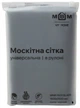 Москитная сетка для окон MVM WNR-1500 отрезная в рулоне 1500х2500 мм Черная (WNR-1500 BLACK) - изображение 2