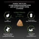 Сухой корм Purina PRO PLAN Small & Mini Puppy <1 Healthy Start для щенков мелких пород, с курицей 3 кг (7613035114340) - изображение 9