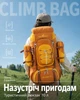 Туристичний рюкзак Free Knight 70 л для походів, трекінгу та подорожей з вентильованою спинкою та зовнішніми кріпленнями (синій) - зображення 11