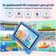 Планшет 10.1" Ainmel KT1026 3+13/128Gb 8 ядер Android 14 Черно-серый (101974483) - изображение 3