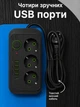 Мережевий фільтр з USB type С подовжувач з захистом перехідник розетка переноска чорна 3 розетки 2500Вт 2,9 м - зображення 2