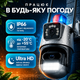 Wifi Двойная камера видеонаблюдения 8 мп 4K HD ICsee ptz поворотная уличная видеокамера 8 mp с двумя объективами - изображение 2