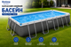 Каркасний басейн Bestway 56465 прямокутний сімейний 549×274×122 см 14812 л з тентом BestWay toy56465 Сірий toy56465 - зображення 2