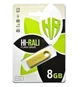 Флешка USB 8GB Hi-Rali Shuttle золото - изображение 3