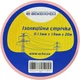 Ізострічка 0,13мм*19мм/20м (Рожева) - зображення 1