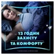 Гигиенические прокладки Always Platinum Secure Night Размер 4 20 шт (8700216186797) - изображение 3