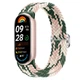 Ремешок тканевый MRK для Xiaomi Mi Band 8/9/10 с металическим регулятором длины Light Pink and Khaki (mrk5917) - изображение 2