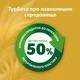 Туалетная бумага Zewa Exclusive Ultra Soft Almond 4 слоя 19 метров 32 рулона (7322542699058) - изображение 6