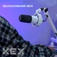 Мікрофон Fifine K688W USB White - изображение 10
