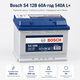 Автомобильный аккумулятор Bosch S4 12В 60Ач 540А L+ для легкового авто (0 092 S40 060) - изображение 2