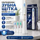 Ультразвукова зубна щітка Shuke SK-601 електрична акумуляторна щітка для зубів 5 режимів 4 насадки - зображення 1